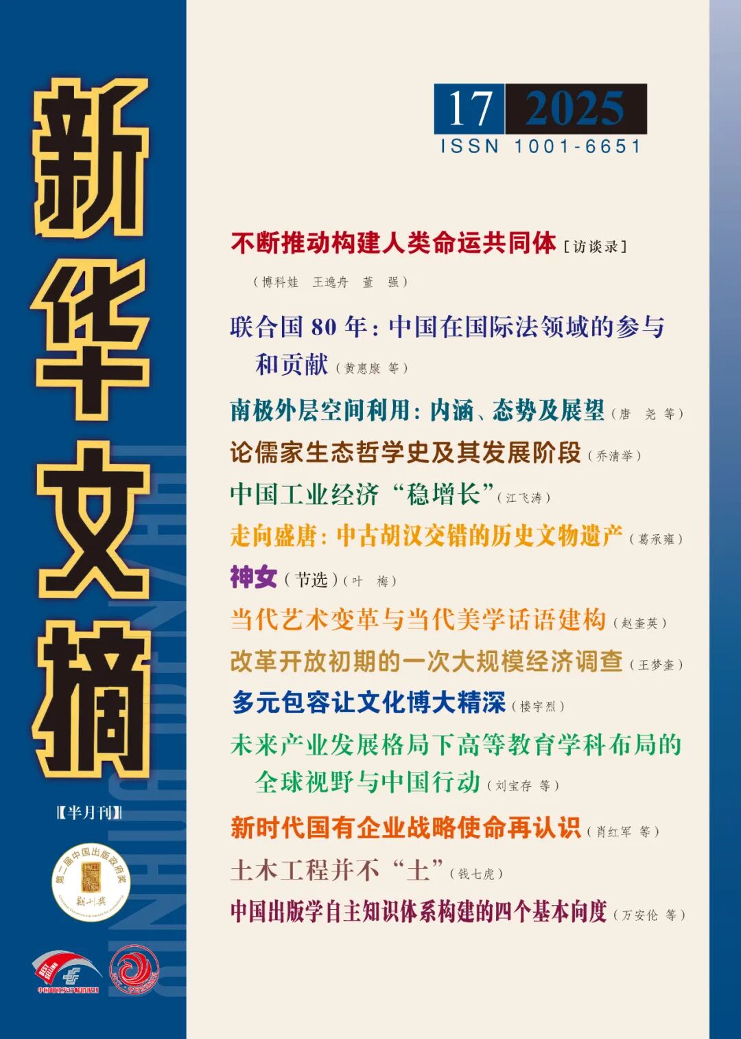 https://mmbiz.qpic.cn/mmbiz_jpg/K2QPEbIEDNQSjl7oyt7SC1rkA3fuetic3qDKZDmetNEbl71CPC31BqRhYXGZKb7iaEgzZ9V0ngul0kUEgYpRDQow/640?wx_fmt=jpeg&from=appmsg